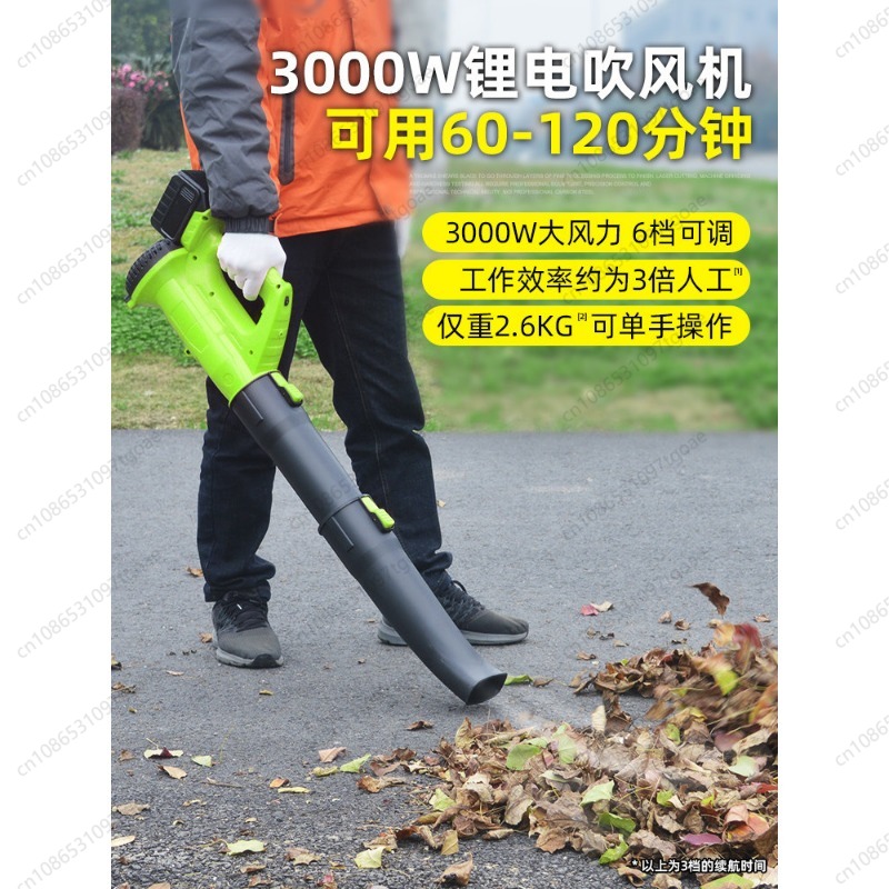 Gardening Yard Tools - Akumulatorowa dmuchawa do liści, ręczna dmuchawa