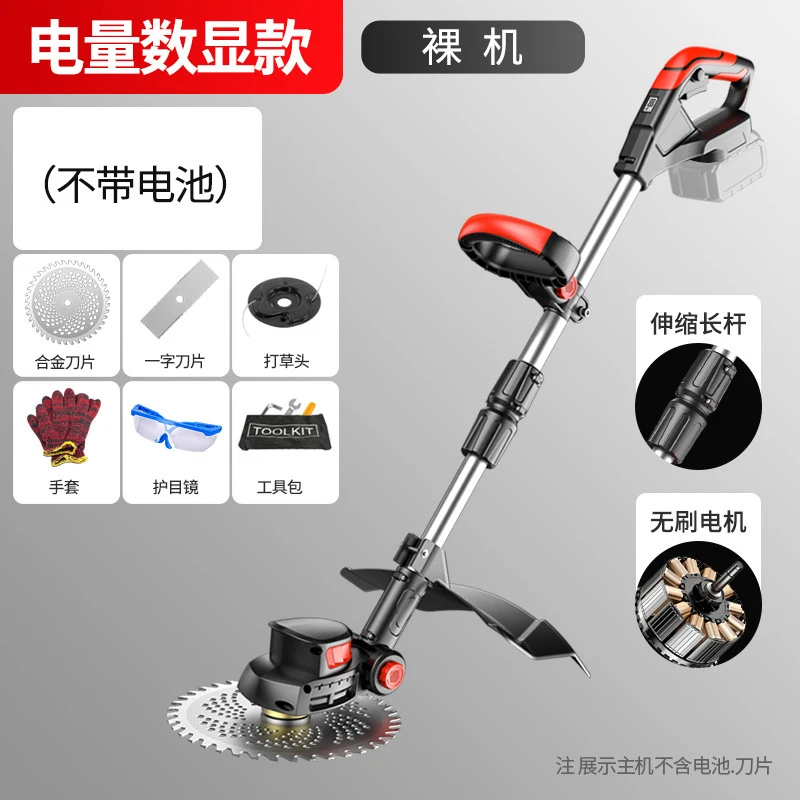 Akumulatorowa kosiarka elektry – Gardening Yard Tools recenzja i cena