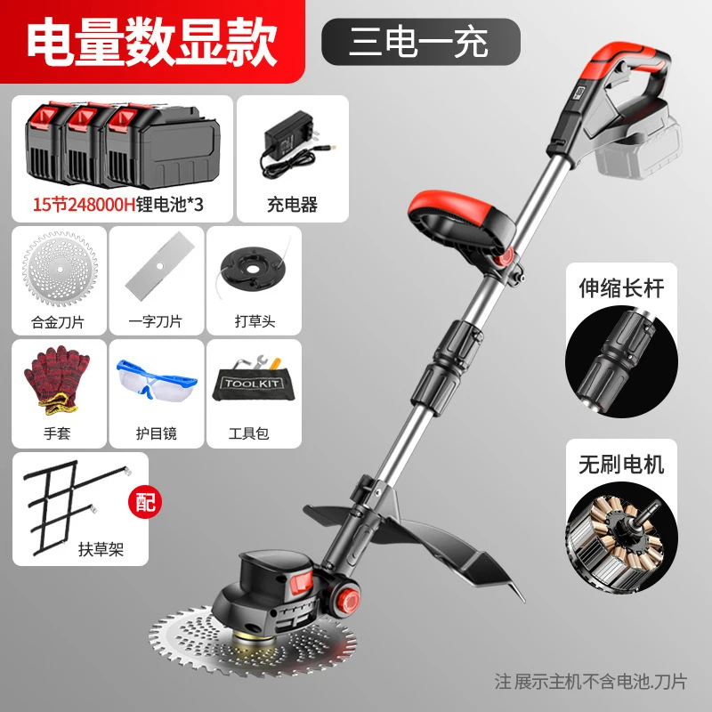 Akumulatorowa kosiarka elektry – Gardening Yard Tools recenzja i cena