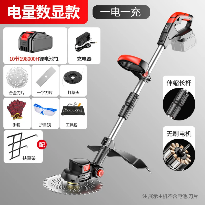 Akumulatorowa kosiarka elektry – Gardening Yard Tools recenzja i cena